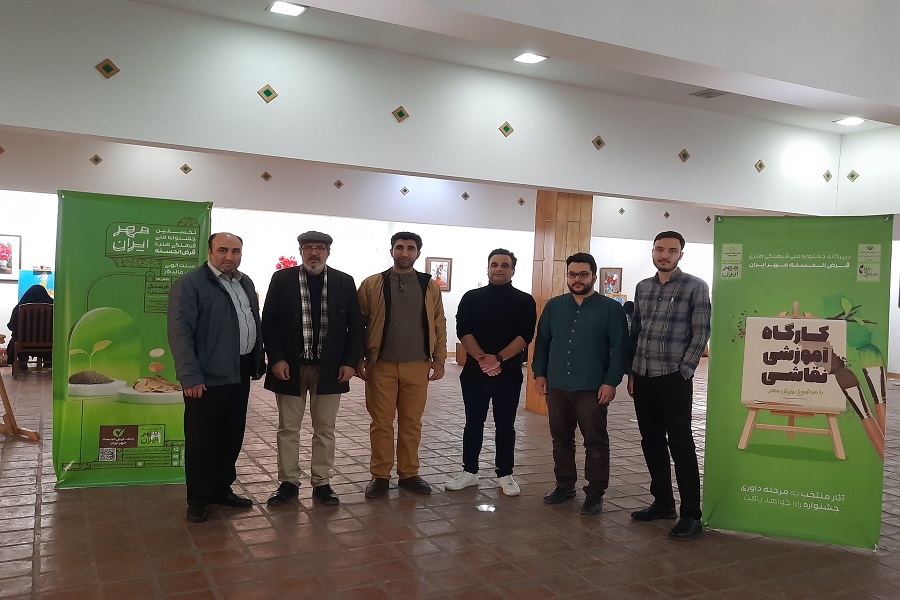 کارگاه آموزش نقاشی رویش مهر برگزار شد(لطفا تایید نشود)