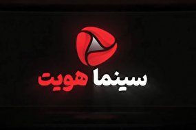 جدال با ابرقهرمانان سینمایی!