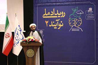 هوشمندسازی اصلی غیر قابل انکار در آینده است