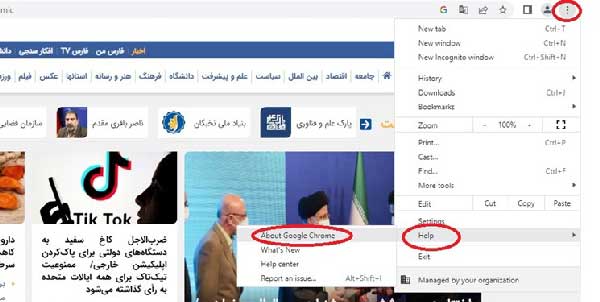 عکس | حالت صرفه جویی انرژی در گوگل کروم چیست؟