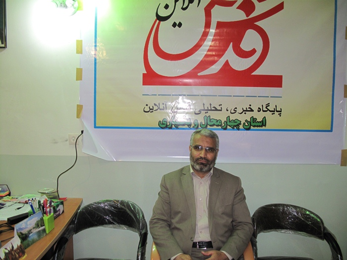 برگزاری جلسه شورای اطلاع رسانی استانداری بدون حضور مدیر خانه مطبوعات استان چهار محال و بختیاری برگزاری جلسه شورای اطلاع رسانی استانداری بدون حضور مدیر خانه مطبوعات استان چهار محال و بختیاری