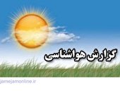  هواشناسی: تداوم افزایش دما در خوزستان