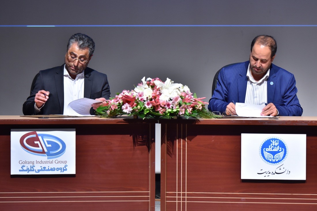 امضای تفاهم نامه بین دانشگاه تهران و گروه صنعتی گلرنگ