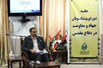 براي ترويج فرهنگ ايثار و شهادت نبايد منتظر بودجه و اعتبار باشيم