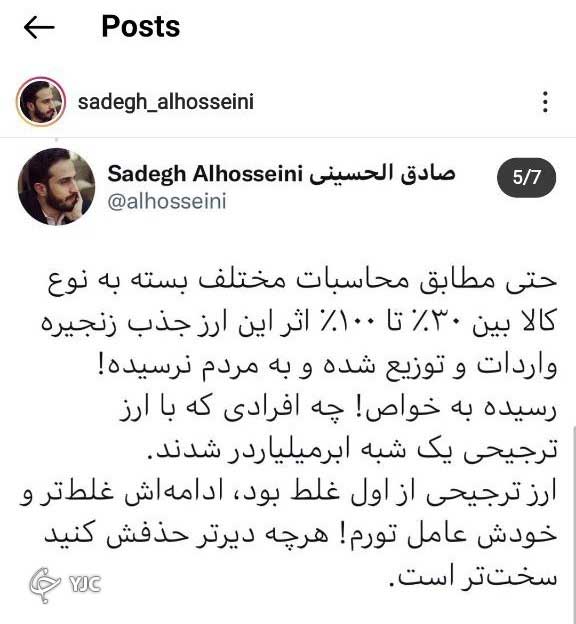 یارانه آرد در سفره کشورهای همسایه / چرایی تغییر قیمت نان و ماکارونی یارانه آرد در سفره کشورهای همسایه / چرایی تغییر قیمت نان و ماکارونی