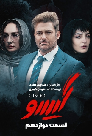 ناکامی سریال‌های «شبکه نمایش خانگی» / آیا پای پول‌های کثیف در میان است؟