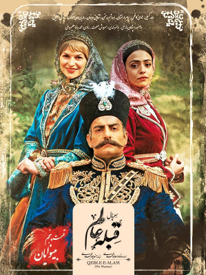 ناکامی سریال‌های «شبکه نمایش خانگی» / آیا پای پول‌های کثیف در میان است؟