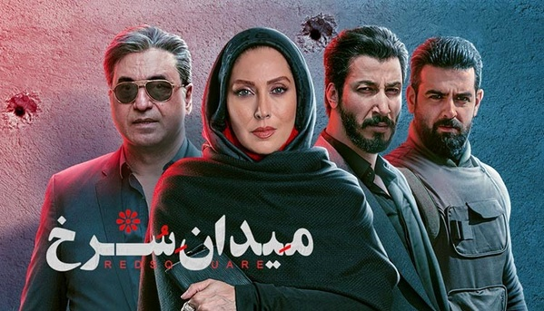 ناکامی سریال‌های «شبکه نمایش خانگی» / آیا پای پول‌های کثیف در میان است؟