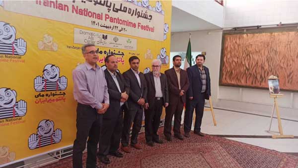 جشنواره ملی پانتومیم ایران آغاز شد +عکس