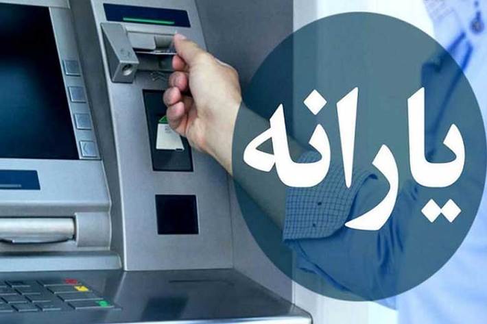 معاون رفاه اجتماعی وزارت تعاون، کار و رفاه اجتماعی با تاکید بر اینکه جاماندگان یارانه باید منتظر آغاز فعالیت سامانه سازمان هدفمندی باشند و نگرانی هم نداشته باشند گفت: اما آنها که یارانه گرفته‌اند و احساس می‌کنند که به اشتباه در دهک ۱۰ یا دیگر دهک‌ ها قرار داده شده‌اند، می‌توانند در سامانه وزارت رفاه ثبت اعتراض کنند که ما بررسی کرده و نتیجه را اعلام می‌کنیم.