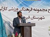 تکمیل طرح های نیمه تمام در اولویت برنامه های وزارت تعاون ،کار و رفاه اجتماعی