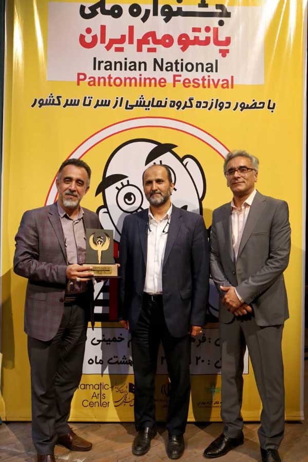 آیین پایانی جشنواره ملی پانتومیم ایران برگزار شد آیین پایانی جشنواره ملی پانتومیم ایران برگزار شد