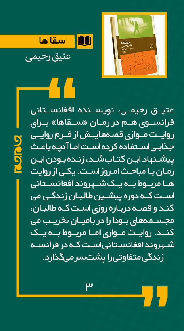 در ستایش روایت +u;s در ستایش روایت +u;s