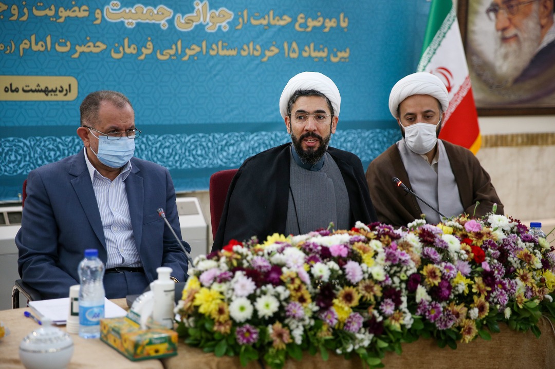 ارائه تسهیلات فرزندآوری به زوج‌های دانشجو توسط ستاد اجرایی فرمان امام / امضای تفاهمنامه بین نهاد رهبری در دانشگاه‌ها و بنیاد 15 خرداد