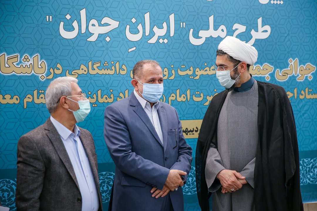 ارائه تسهیلات فرزندآوری به زوج‌های دانشجو توسط ستاد اجرایی فرمان امام / امضای تفاهمنامه بین نهاد رهبری در دانشگاه‌ها و بنیاد 15 خرداد