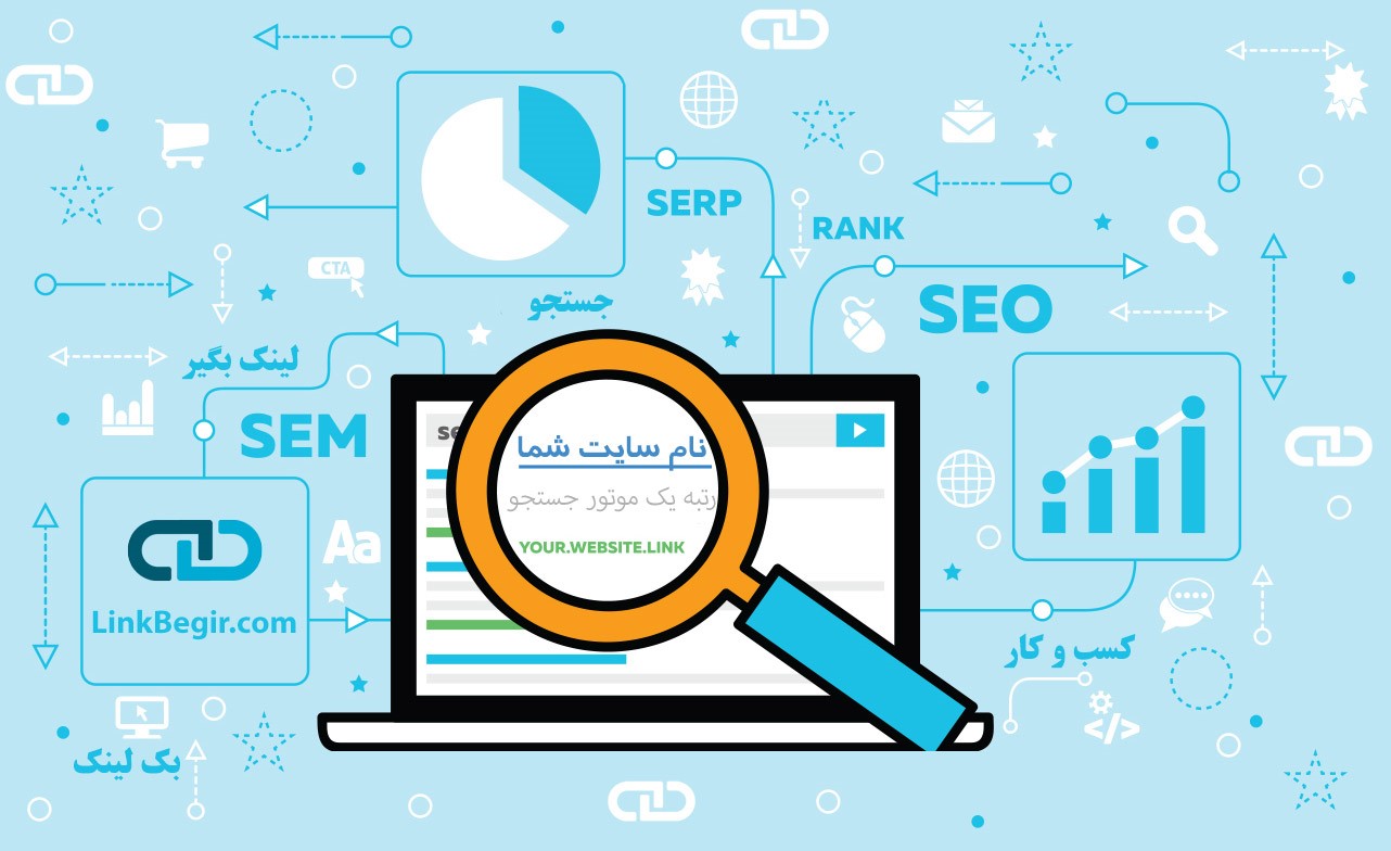 لینک بگیر دات کام