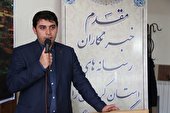 همایش بین‌المللی «هورامان، ثبت جهانی، فرهنگ و توسعه پایدار» برگزار می شود