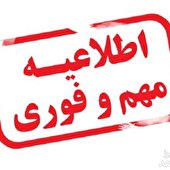 کلیه مدارس استان کردستان در نوبت بعداز ظهر روز سه شنبه را هم به تعطیلی کشاند