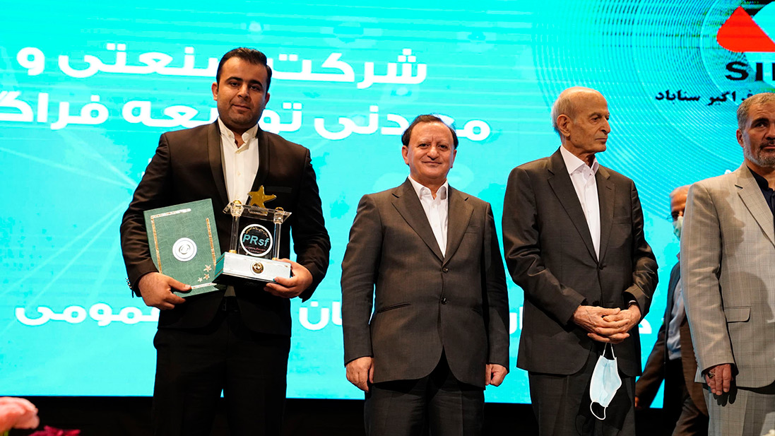 کسب نشان ستاره ملی مدیریت روابط عمومی ایران توسط روابط عمومی سیمیدکو کسب نشان ستاره ملی مدیریت روابط عمومی ایران توسط روابط عمومی سیمیدکو