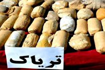 بارانداز 184 کیلو تریاک لو رفت 