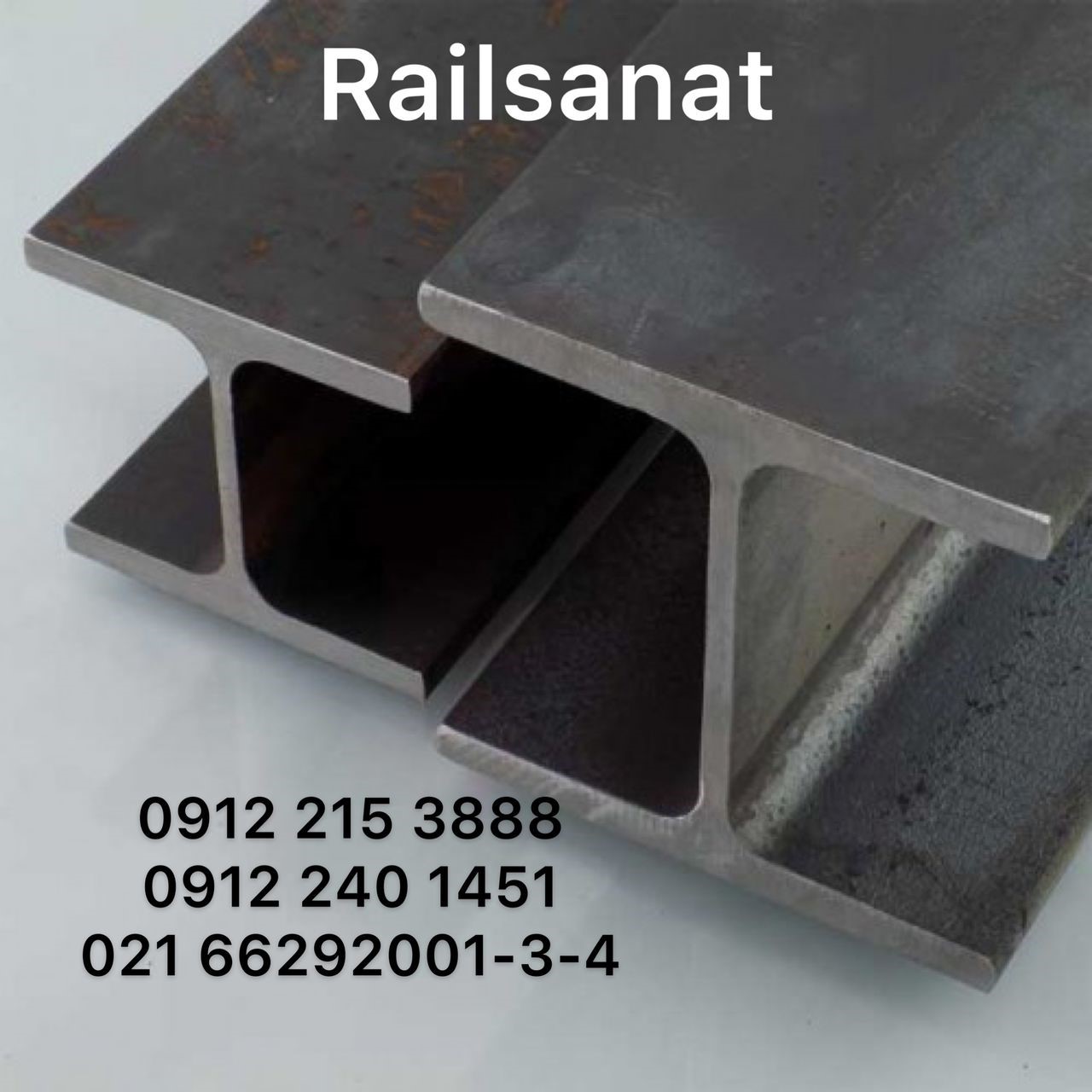 فروش قیمت تیراهن بال پهن هاش سبک و سنگین ۳۰ ضخامت وزن تیراهن صنعتی هاش ۳۰ heb300