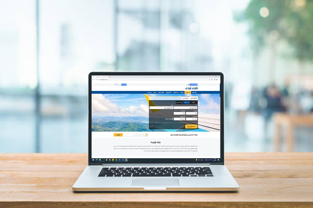 بهترین قیمت بلیط های لحظه آخری و چارتری با فلای تودی