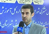 ساخت مدرسه ویژه دانش آموزان استثنایی در اسلامشهر