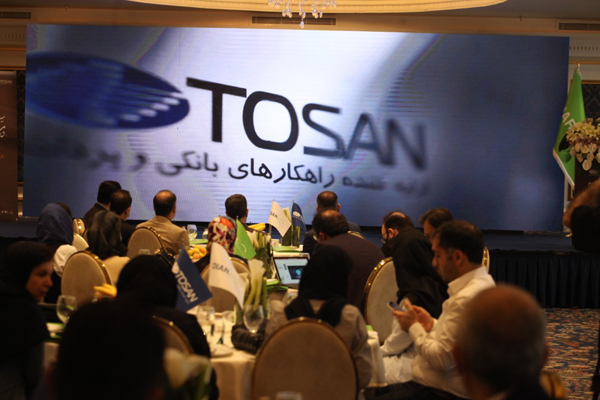 اکوسیستم کسب‌وکارهای دیجیتال توسن یکپارچه می‌شود