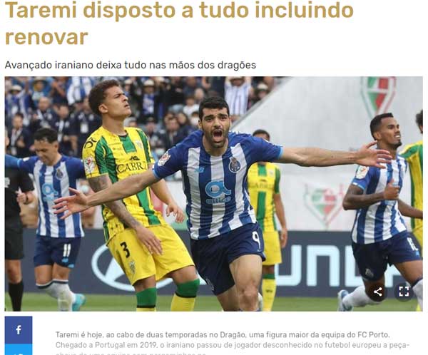 بررسی وضعیت مهاجم ۲۰ میلیون یورویی ایران