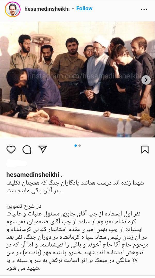 بهمن امیری مقدم بر بالین شهید پادیده + تصاویر