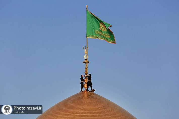 صبح روز و در سالروز میلاد حضرت ثامن الحجج(ع)، آیین تعویض پرچم گنبد منور و پوش ضریح حرم مطهر رضوی برگزار شد و زائرانی که در روز ولادت میهمان حضرت بود، همراه با خادمان، شادمانه‌ 