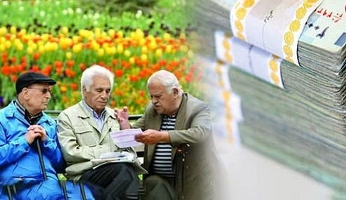 حقوق بازنشستگان