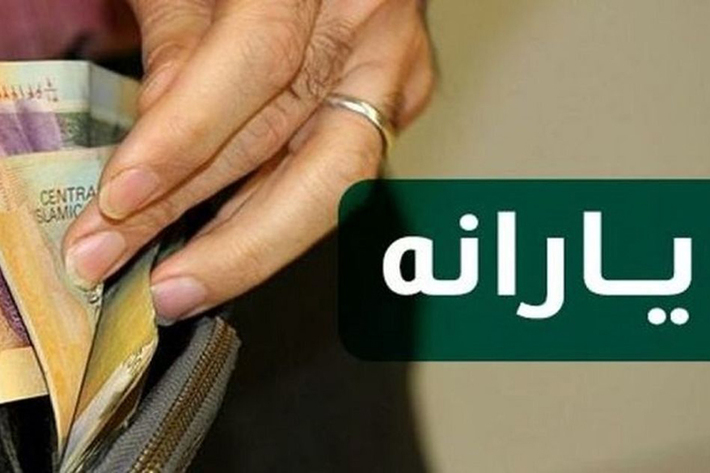 افرادی که نسبت به ثبت اعتراض برای عدم دریافت یارانه و یا دهک‌بندی اقدام و برایشان یک مرحله واریز شده است، باید توجه داشته باشند که امکان برداشت برای هیج یک از افراد معترض فعلا وجود ندارد و باید تا زمان انجام بررسی صبر کنند.