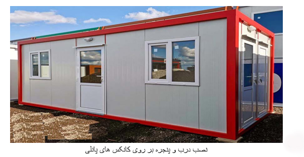 تفاوت کانکس ساندویچ پانل با کانکس معمولی تفاوت کانکس ساندویچ پانل با کانکس معمولی