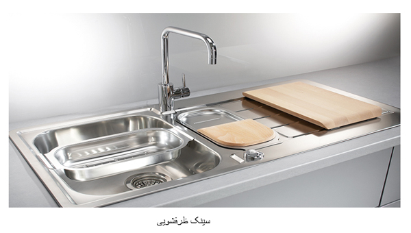 چطور سینک ظرفشویی مان را مانند روز اول نگهداری کنیم؟ چطور سینک ظرفشویی مان را مانند روز اول نگهداری کنیم؟