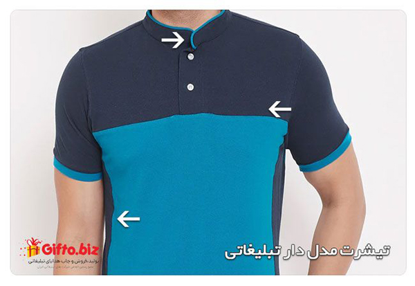 راهنمای خرید تیشرت تبلیغاتی با چاپ تیشرت راهنمای خرید تیشرت تبلیغاتی با چاپ تیشرت