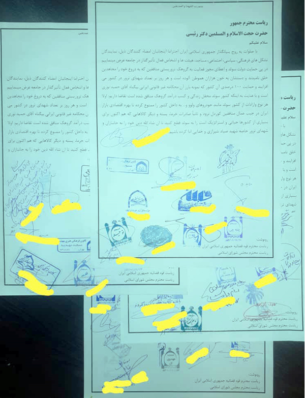 فعالان فرهنگی: آقای رئیس جمهور دولت سوئد را تحریم کنید!