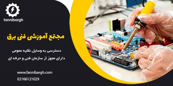 با آموزش تعمیرات موبایل یکی از پولسازترین مشاغل ایران و دنیا آشنا شوید با آموزش تعمیرات موبایل یکی از پولسازترین مشاغل ایران و دنیا آشنا شوید