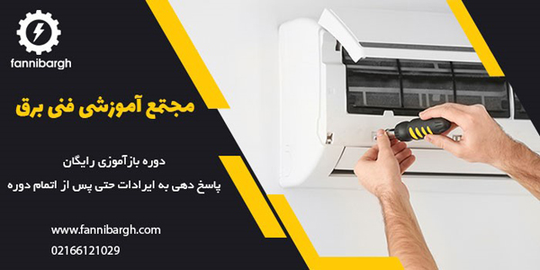با آموزش تعمیرات موبایل یکی از پولسازترین مشاغل ایران و دنیا آشنا شوید با آموزش تعمیرات موبایل یکی از پولسازترین مشاغل ایران و دنیا آشنا شوید