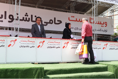 حضور متفاوت شرکت ویستابست در چهاردهمین نمایشگاه در و پنجره حضور متفاوت شرکت ویستابست در چهاردهمین نمایشگاه در و پنجره