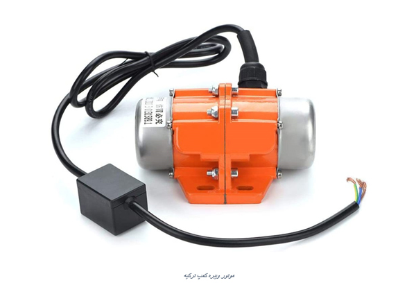 موتور ویبره کمپ KEMP ترکیه + معرفی انواع سری با مشخصات فنی موتور ویبره کمپ KEMP ترکیه + معرفی انواع سری با مشخصات فنی