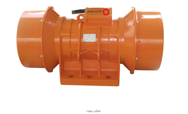 موتور ویبره کمپ KEMP ترکیه + معرفی انواع سری با مشخصات فنی موتور ویبره کمپ KEMP ترکیه + معرفی انواع سری با مشخصات فنی