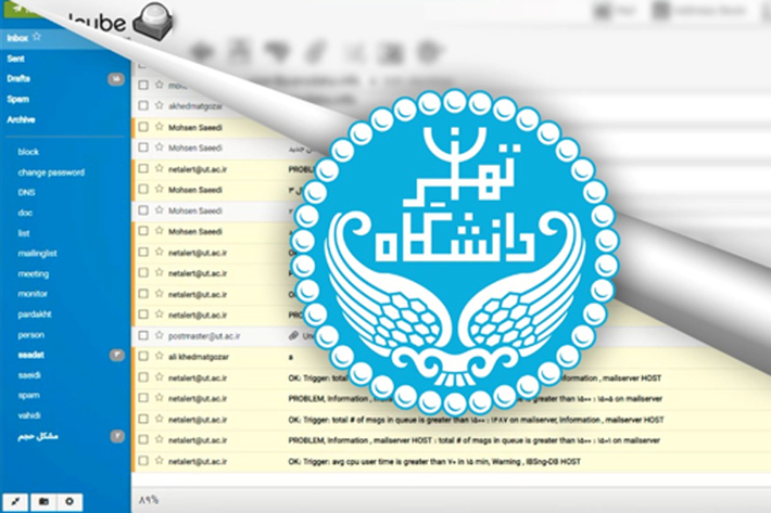 رئیس مرکز فناوری اطلاعات دانشگاه تهران ضمن اعلام زمان افتتاح سامانه جدید پست الکترونیک دانشگاه تهران، خبر از ایجاد امکانات و قابلیت های توسعه یافته در سیستم ایمیل جدید این دانشگاه داد.