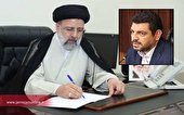 زارعی رئیس سازمان نظام دامپزشکی کشور شد
