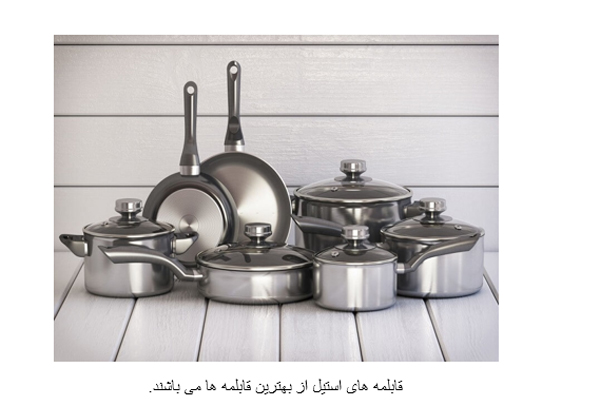 بهترین قابلمه چه تاثیری در پخت غذا دارد؟ بهترین قابلمه چه تاثیری در پخت غذا دارد؟