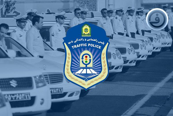 مزایای پرداخت خلافی با اپلیکیشن چیست؟ + پرداخت خلافی به صورت اقساطی