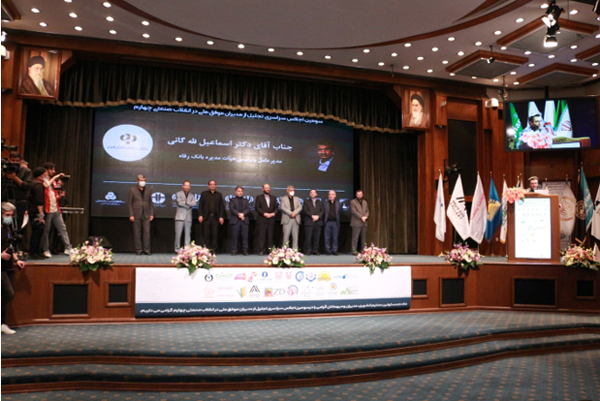 اهدای تندیس «مدیر موفق ملی در انقلاب صنعتی چهارم» به محمدجواد اقدامیان