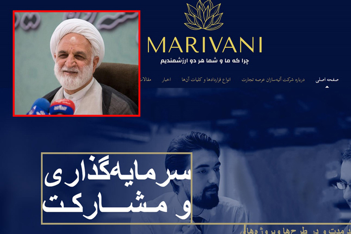آقای اژه ای با ورود به پرونده «مریوانی» فساد زیادی کشف می شود. سرمایه گذار جوان تهرانی در درخواستی رسانه ای از رئیس قوه قضائیه خواست تا به پرونده مشکوک و شائبه دار او وارد شود.