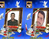 شهادت دو تن از مأموران نیروی انتظامی استان چهارمحال و بختیاری