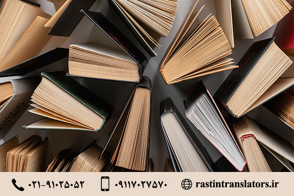پاسخ به 6 پرسش کلیدی در مورد ترجمه کتاب پاسخ به 6 پرسش کلیدی در مورد ترجمه کتاب